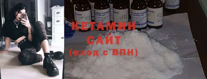 Кетамин ketamine  где можно купить наркотик  Александров 