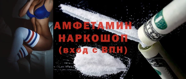 MDMA Premium VHQ Горняк