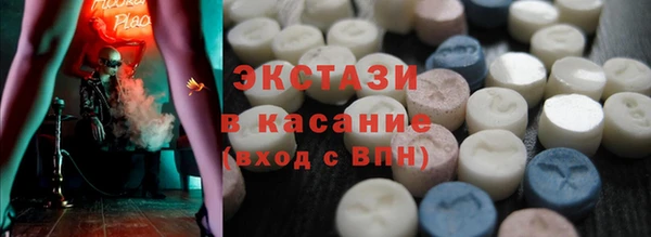 MDMA Premium VHQ Горняк