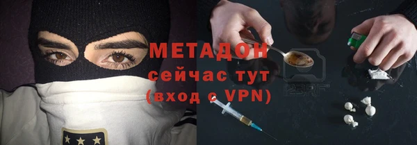 MDMA Premium VHQ Горняк