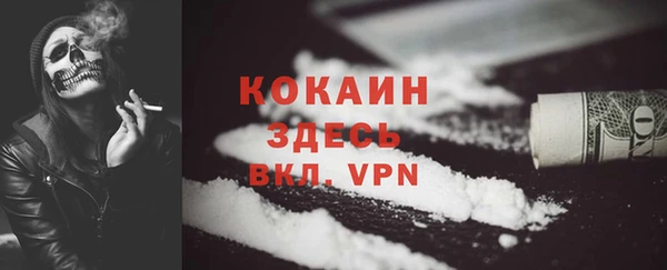 MDMA Premium VHQ Горняк