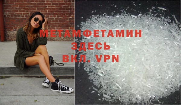 MDMA Premium VHQ Горняк